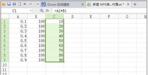 excel表格加减乘除的运算方法