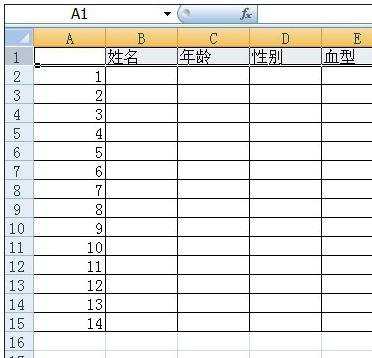 excel表格内插入标题的教程