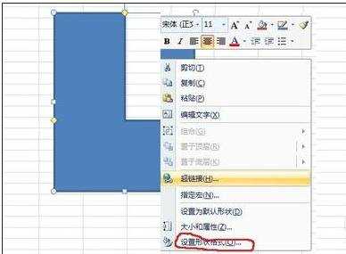 excel表格线加粗的方法