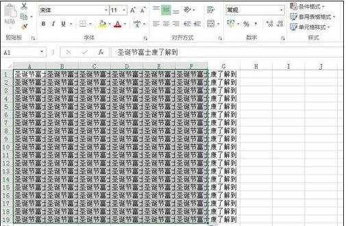 excel表格间距调整的方法