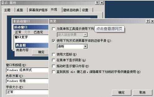 excel多表格打开卡死的解决方法