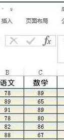 excel表格设置渐变色背景的方法