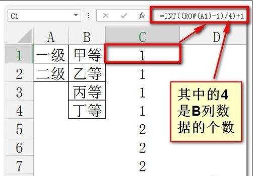 excel利用组合公式列出所有组合情况的方法