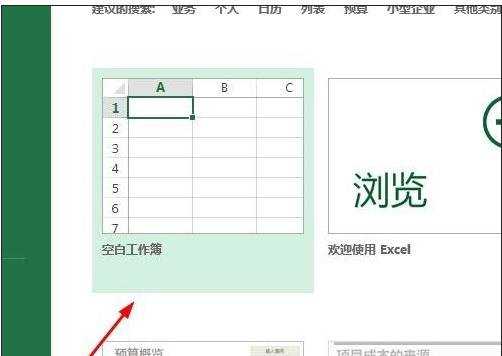 excel now函数的使用教程