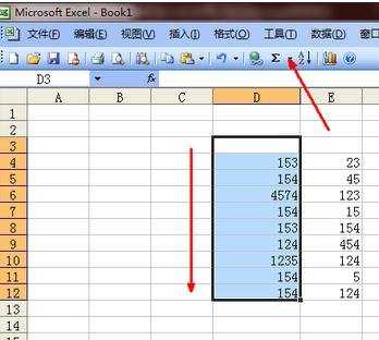 excel2003表格公式操作教程