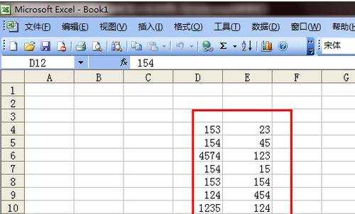 excel2003表格公式操作教程