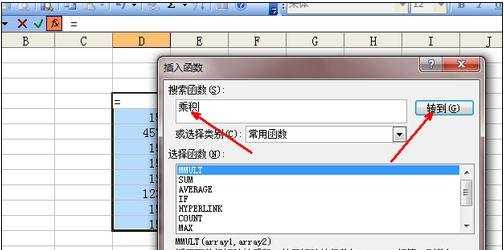 excel2003函数怎么学