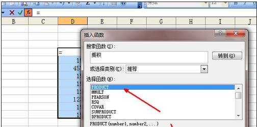 excel2003函数怎么学