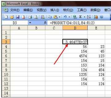 excel2003函数怎么学