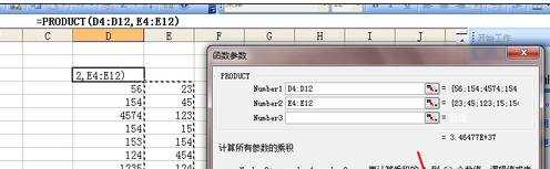 excel2003函数怎么学