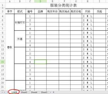 excel2007不同工作簿复制工作表的方法