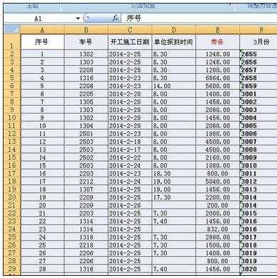 excel2007固定表头进行打印的方法