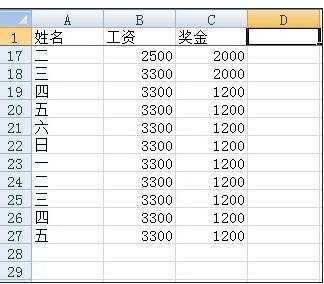 excel2007固定第一行的方法