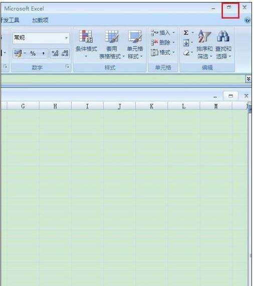 excel2007滚动条不见的解决方案