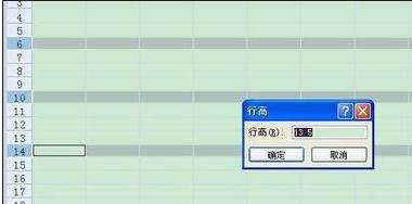 excel2007有关行高设置的教程