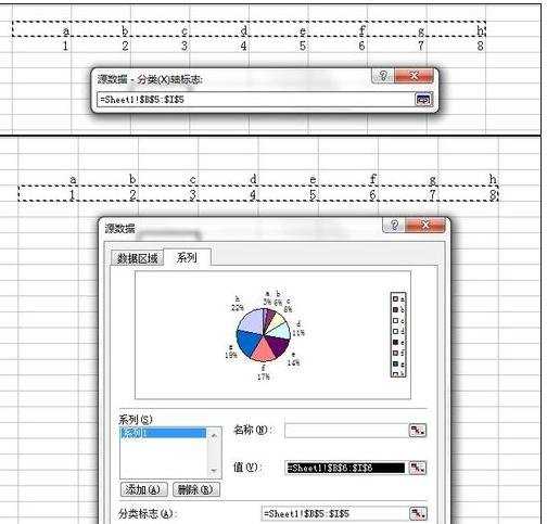 excel中制作饼状图的教程