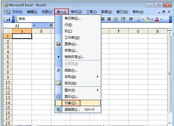 excel2003公式编辑器的插入方法