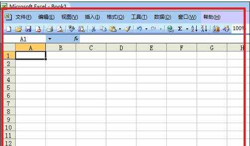 excel2003求和公式的使用教程