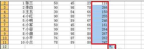 excel2003求和公式的使用教程