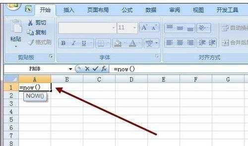 excel2003日期公式的用法