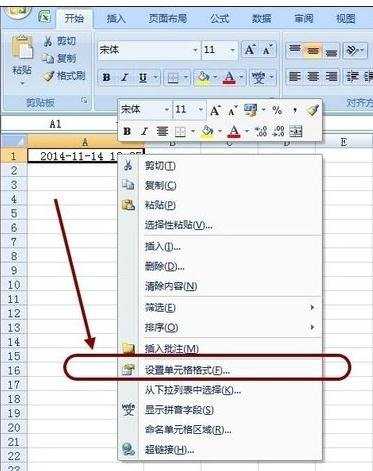 excel2003日期公式的用法