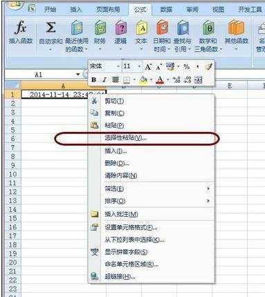 excel2003日期公式的用法