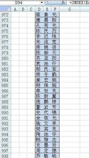 excel批量填充公式的教程