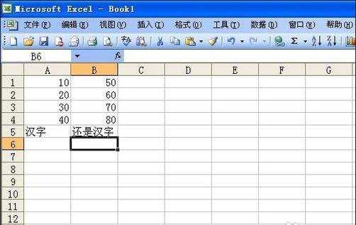 excel中count函数的使用教程