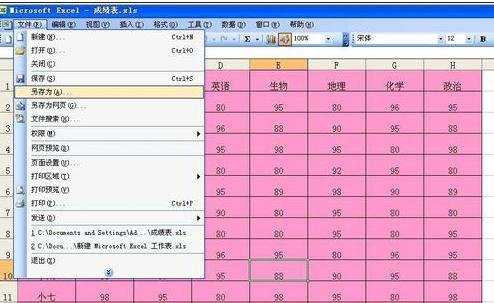 excel的只读模式设置解决