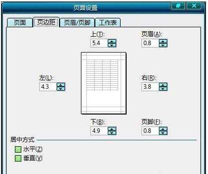 excel设置自动分页的教程