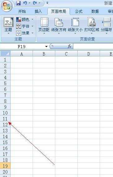 excel设置表格扩大的教程