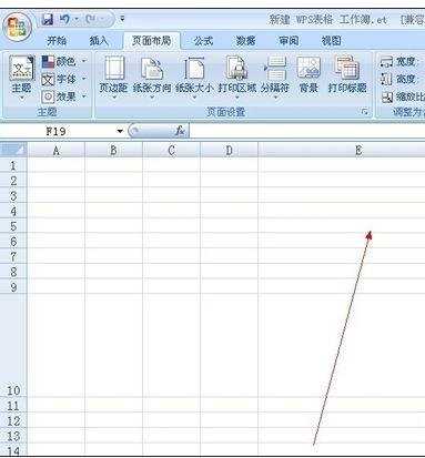 excel设置表格扩大的教程