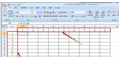 excel表格里制作乘法表的方法