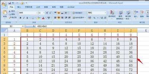 excel表格里制作乘法表的方法