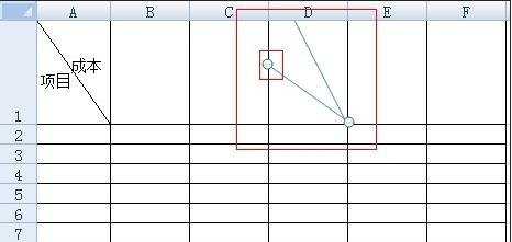 excel表格里加双斜线的方法