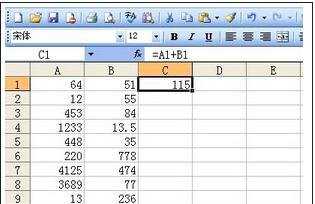 excel表格连续求和的方法