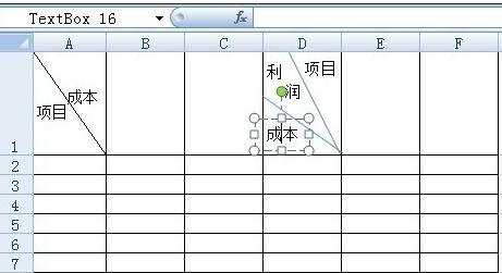 excel表格绘制两个斜线的方法