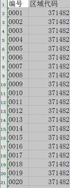 excel表格两列数据合并的方法