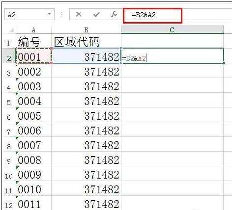 excel表格两列数据合并的方法