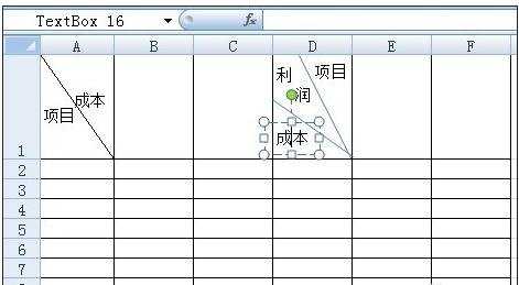 excel表格内怎样绘制双斜线