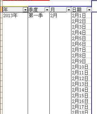 excel表格录入日期的教程