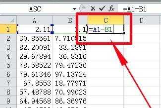 excel减法公式的使用教程