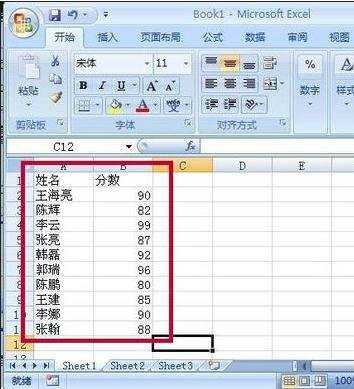 excel2007绘制折线图的方法