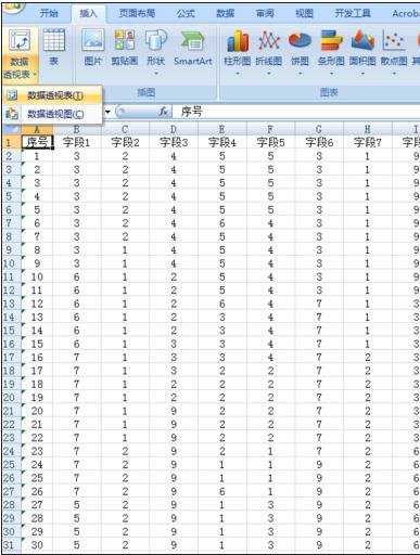 excel2007建立透视表的教程