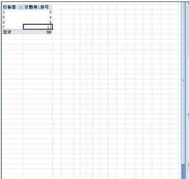 excel2007建立透视表的教程