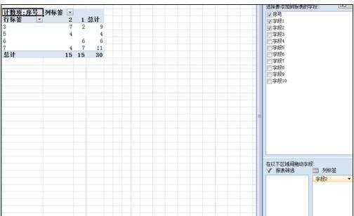 excel2007建立透视表的教程