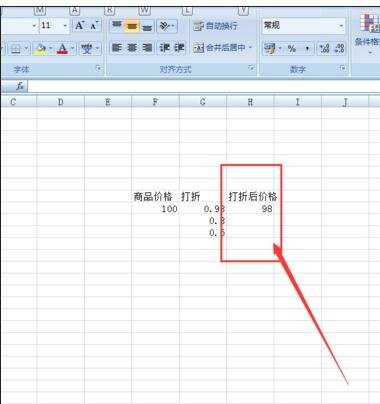 excel2007公式中使用绝对引用的方法