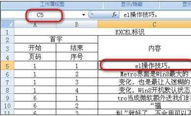 excel表格打开没有边框的解决教程