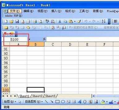 excel表格利用名称框选定单元格的教程