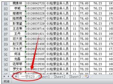 excel操作预览打印的教程